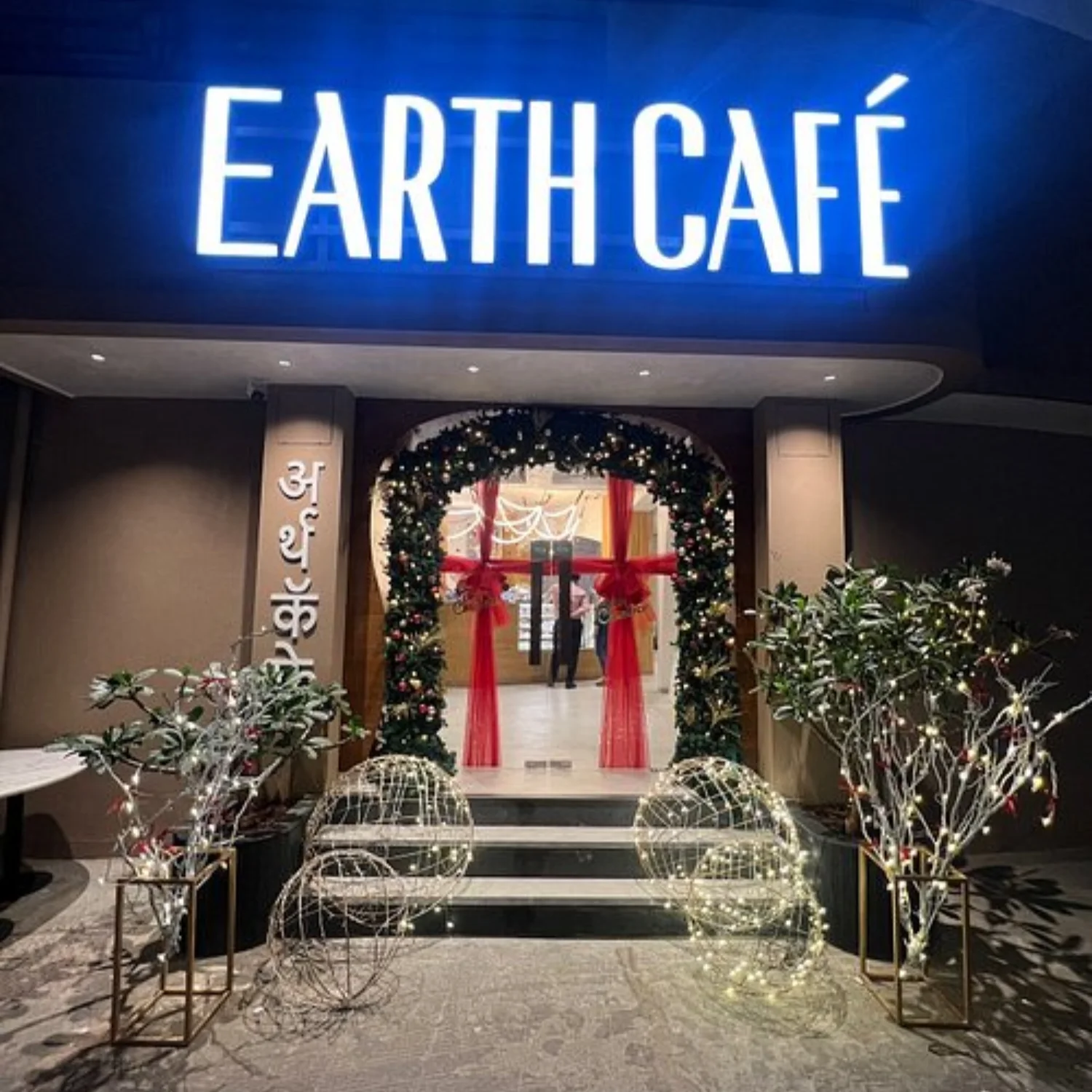 Earth Cafe